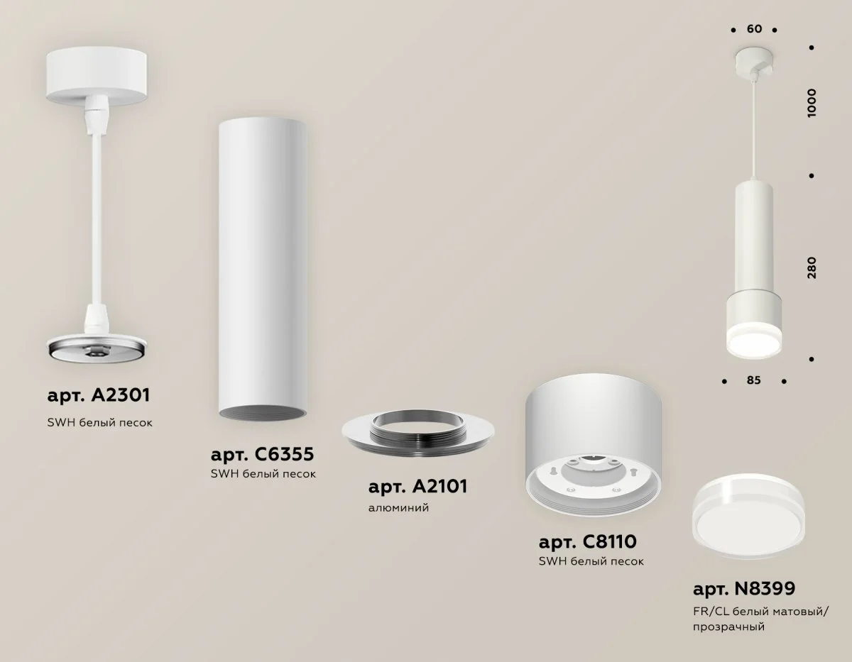 картинка Комплект подвесного светильника с акрилом