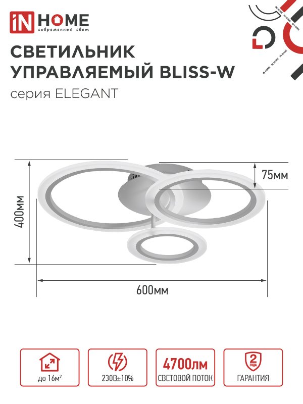 картинка Светильник светодиодный ELEGANT BLISS-W 60Вт 230В 3000-6500K 4700Лм 508х390х120мм c пультом ДУ белый IN HOME