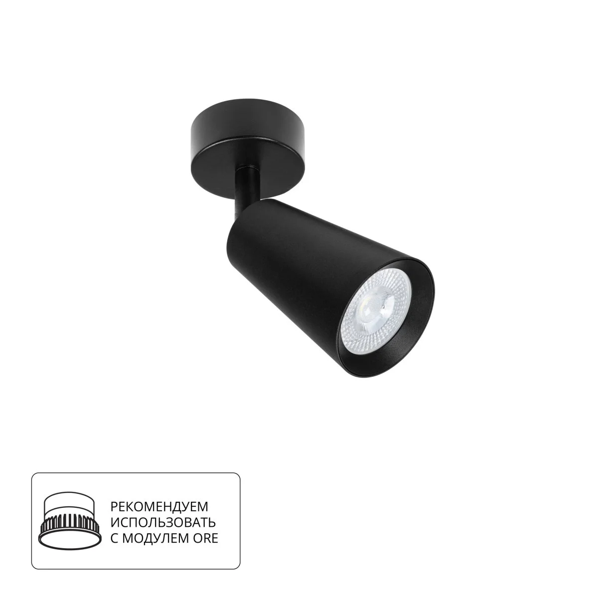 картинка Спот Arte Lamp CINTURA A2352PL-1BK