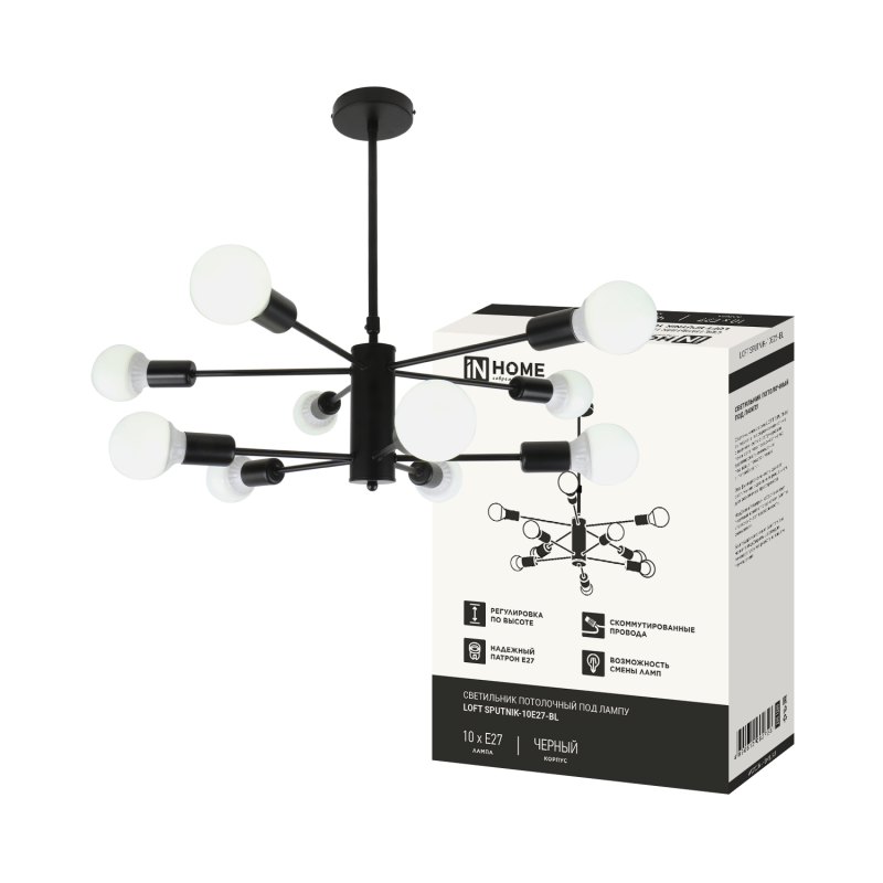 картинка Люстра под лампу LOFT SPUTNIK-10E27-BL 10хЕ27 черный IN HOME