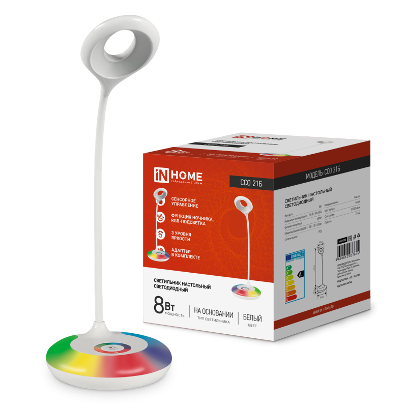картинка Светильник настольный светодиодный PLUS ССО-21Б 8Вт 640Лм RGB, сенсор, адаптер БЕЛЫЙ IN HOME