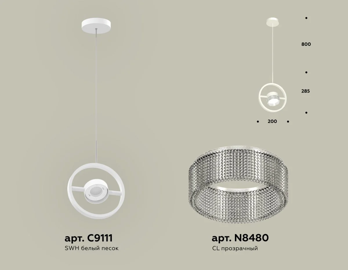 картинка Комплект подвесного поворотного светильника с композитным хрусталем