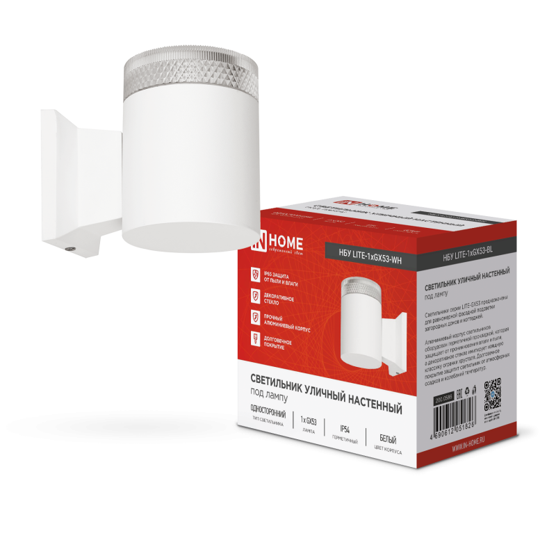 картинка Светильник уличный настенный односторонний НБУ LITE-1хGX53-WH алюминиевый белый IP54 IN HOME