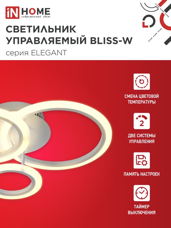 картинка Светильник светодиодный ELEGANT BLISS-W 60Вт 230В 3000-6500K 4700Лм 508х390х120мм c пультом ДУ белый IN HOME