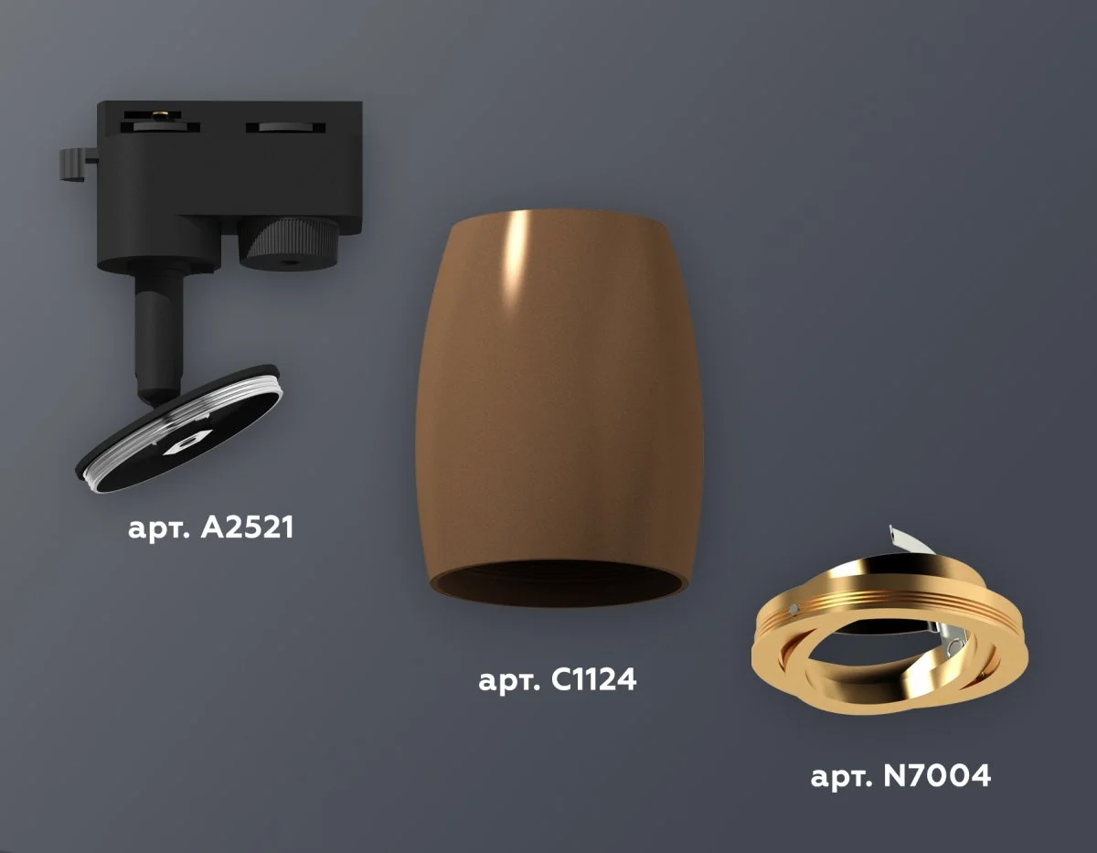 картинка Комплект трекового однофазного светильника XT1124004