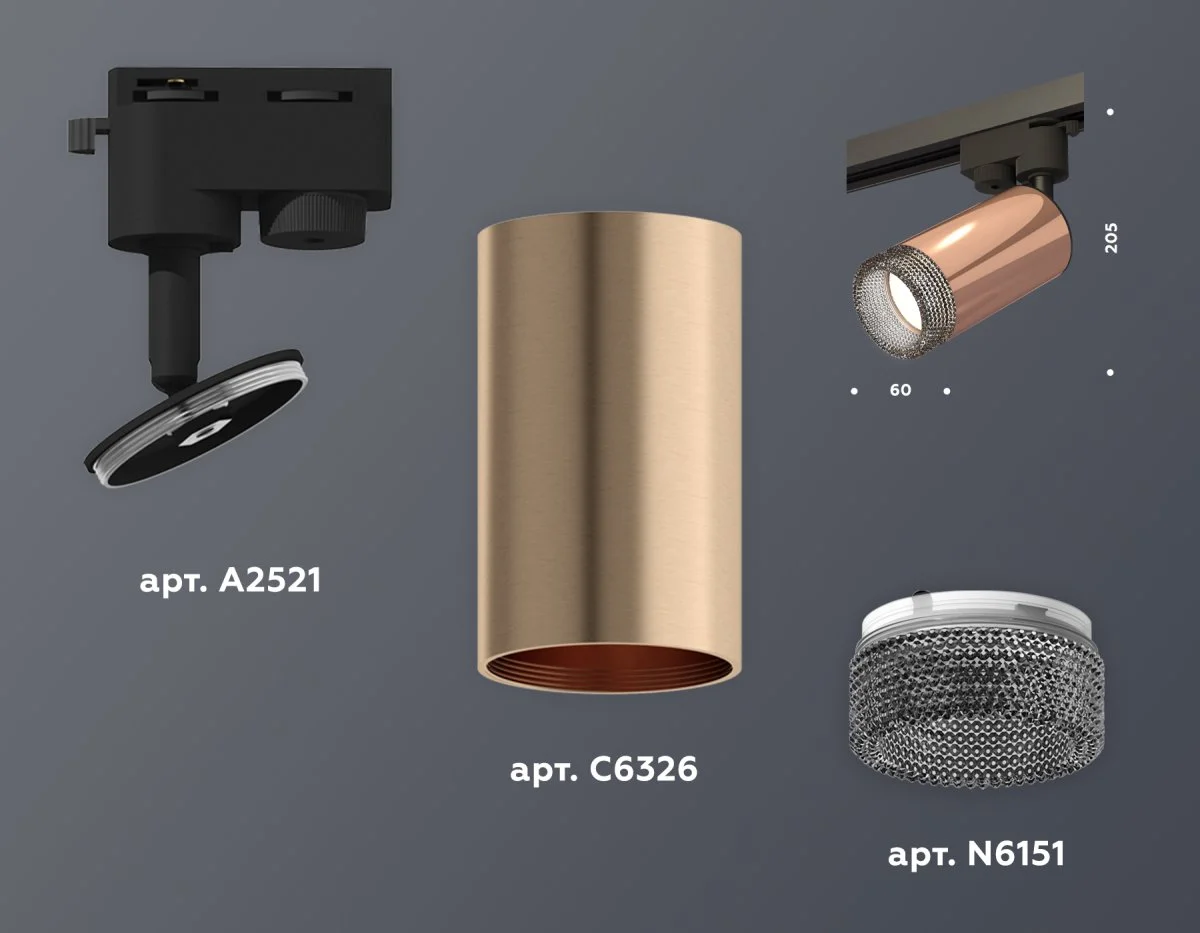 картинка Комплект трекового однофазного светильника с композитным хрусталем XT6326011