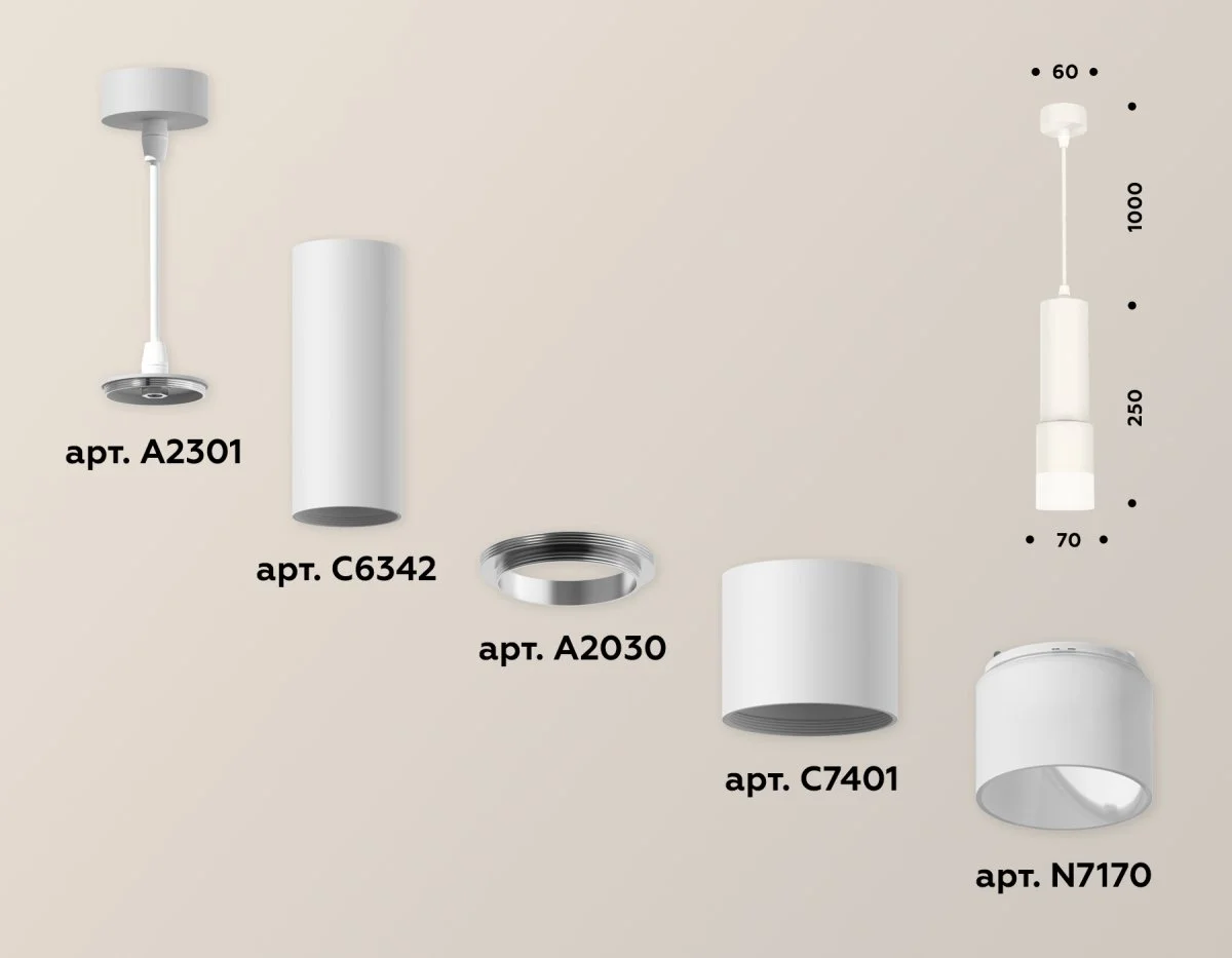 картинка Комплект подвесного светильника