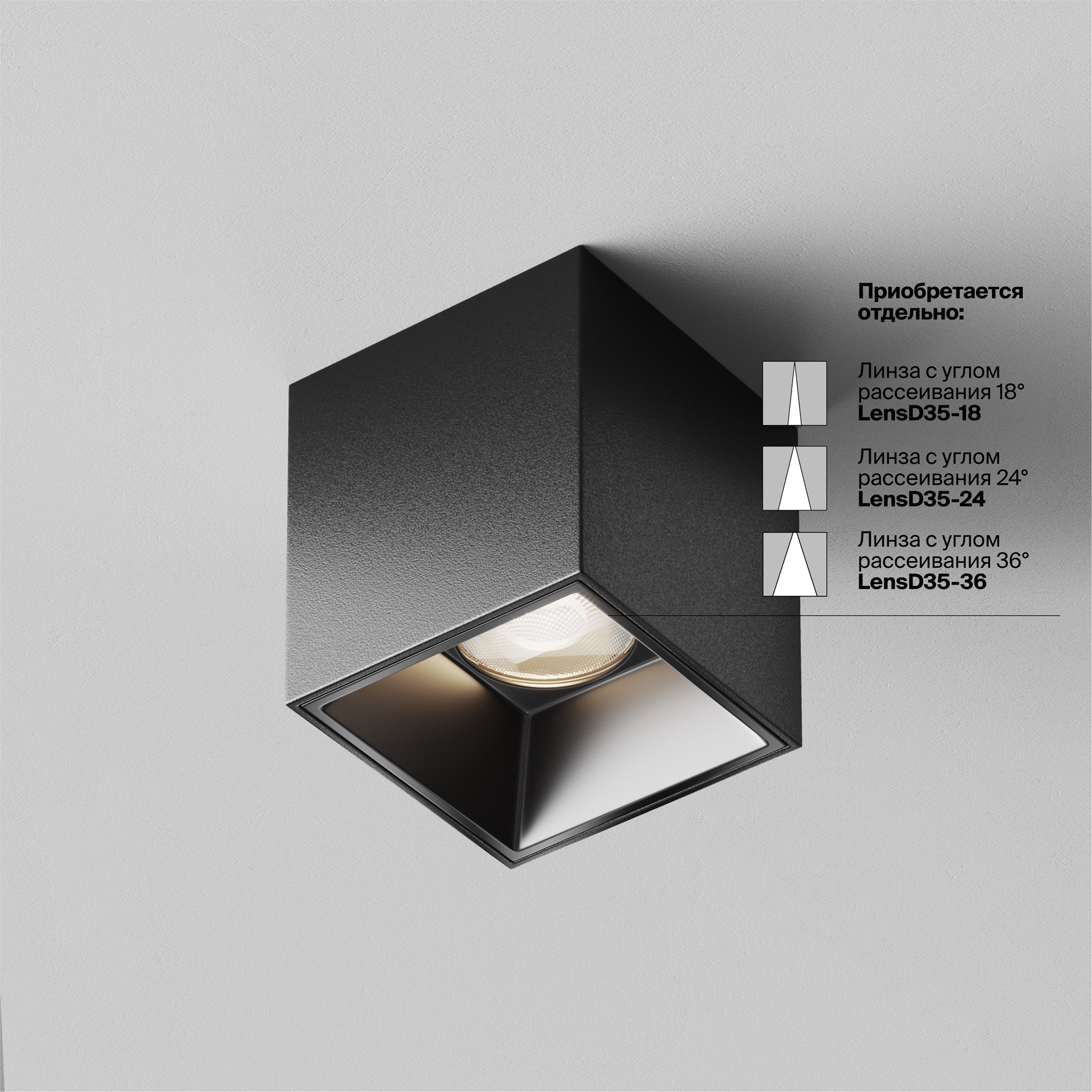 картинка Потолочный светильник Technical C064CL-5W4K-SQ-B