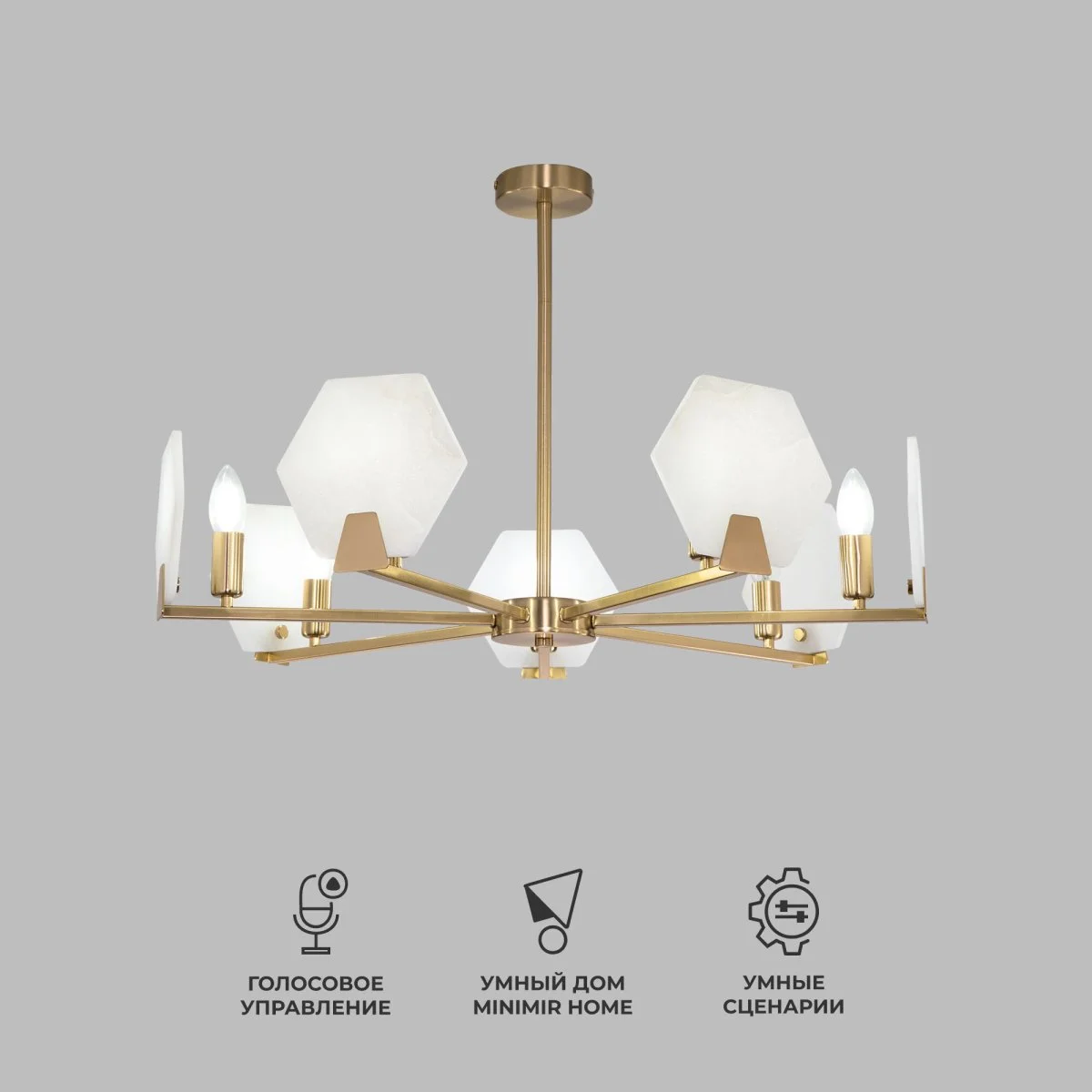 картинка Умный потолочный светильник 60158/7 латунь