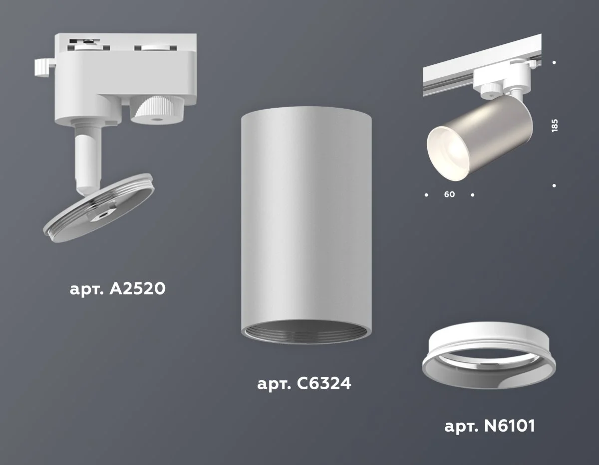 картинка Комплект трекового однофазного светильника XT6324001