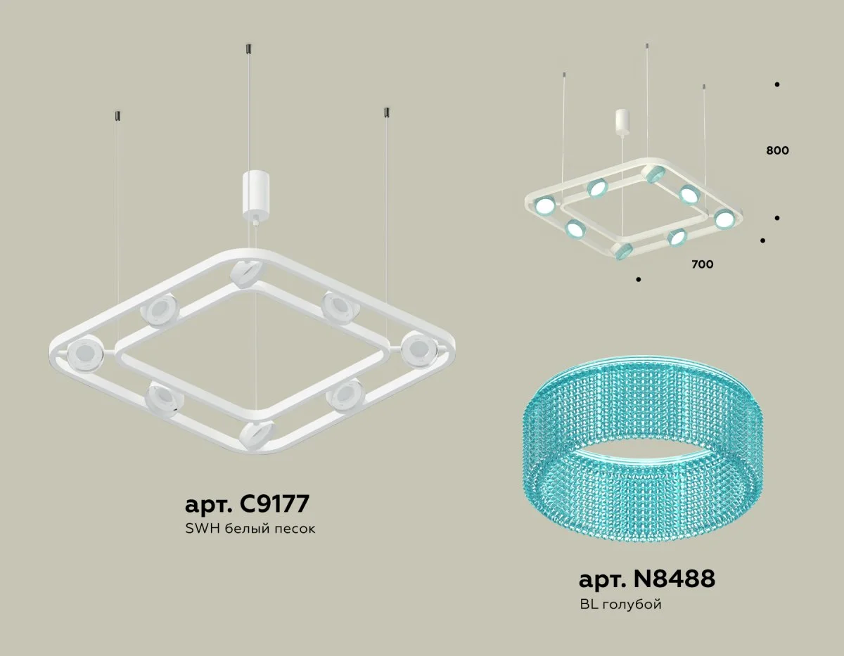 картинка Комплект подвесного поворотного светильника с композитным хрусталем