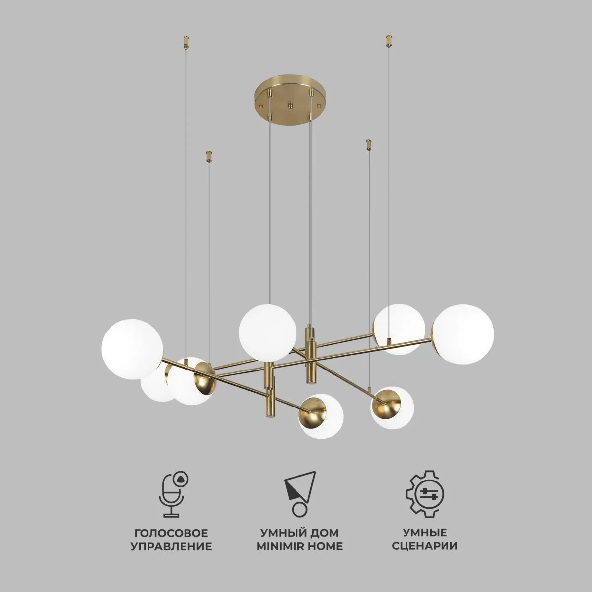 картинка Умный подвесной светильник 70146/8 латунь
