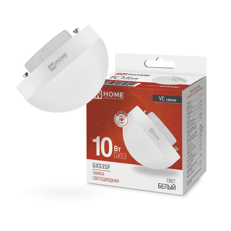 картинка Лампа светодиодная LED-GX53SF-VC 10Вт 230В 4000K 1000Лм IN HOME