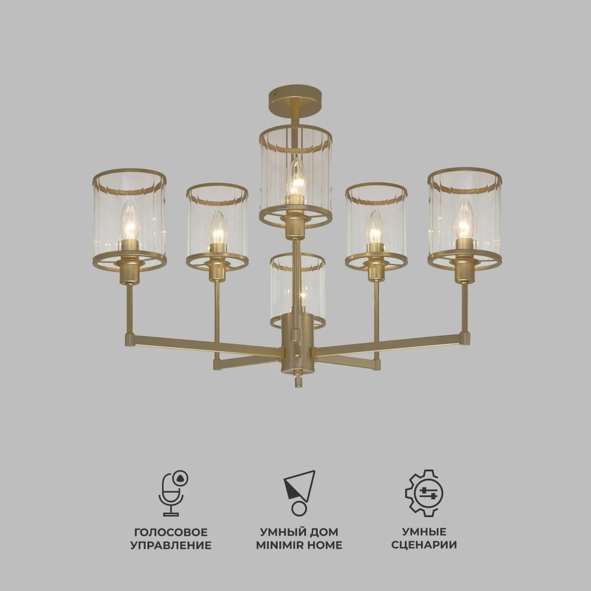 картинка Умная потолочная люстра 60144/6 золото