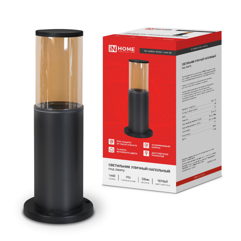 картинка Светильник уличный напольный ТБУ AMBER-SP300-1xA60-BL алюминиевый 300мм черный IP54 IN HOME