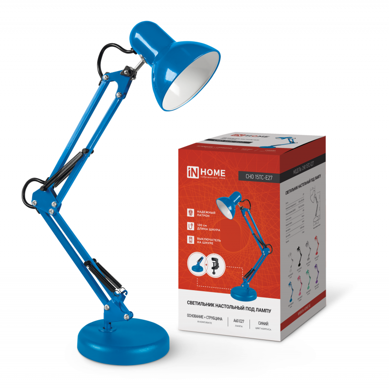 картинка Светильник настольный под лампу на основании + струбцина СНО 15ТС-E27 230В СИНИЙ IN HOME