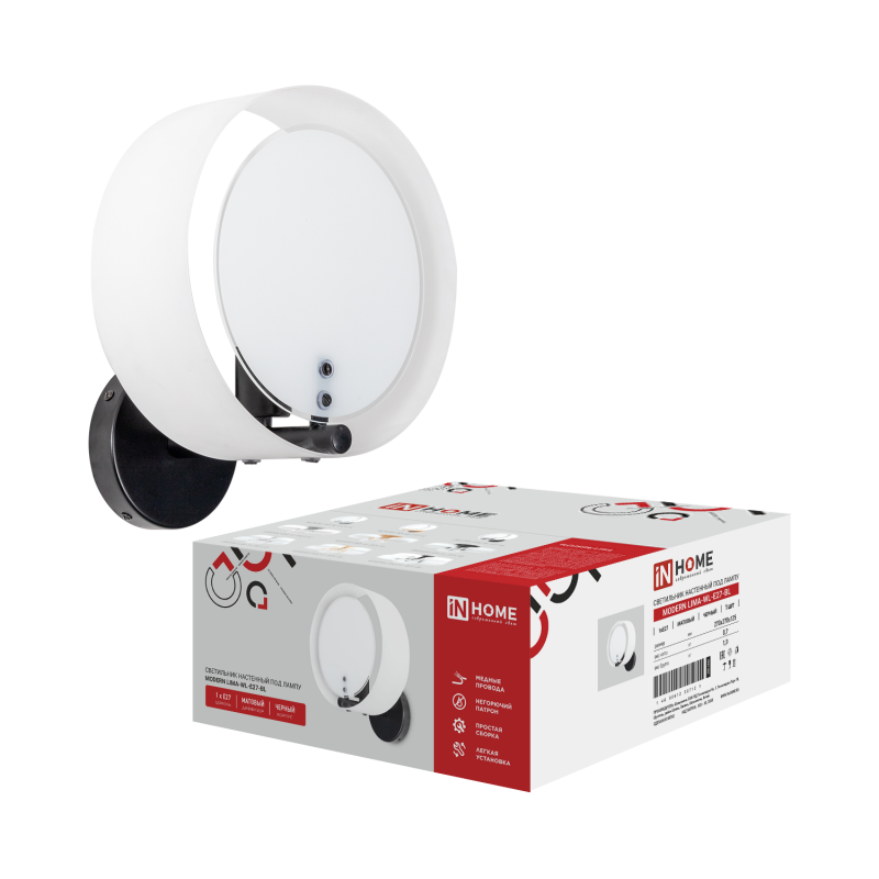 картинка Светильник настенный под лампу MODERN LIMA-WL-E27-BL Е27 белый плафон, черный IN HOME