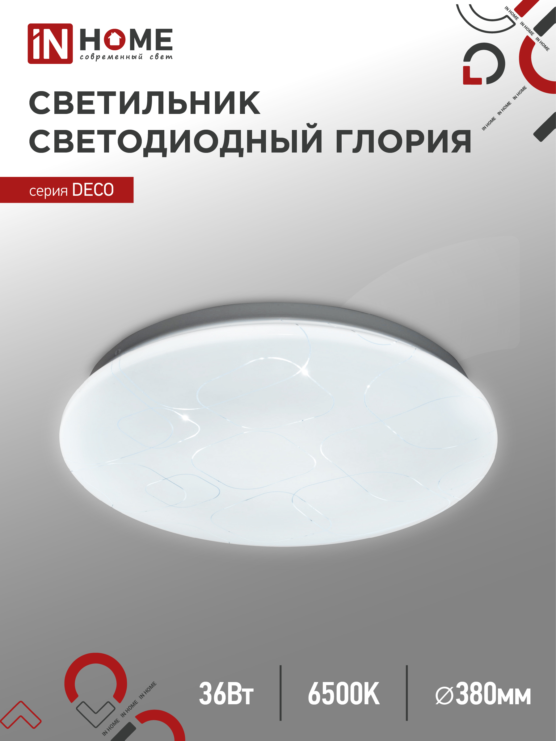 картинка Светильник светодиодный серии DECO ГЛОРИЯ 36Вт 230В 6500К 3240Лм 380х55мм IN HOME