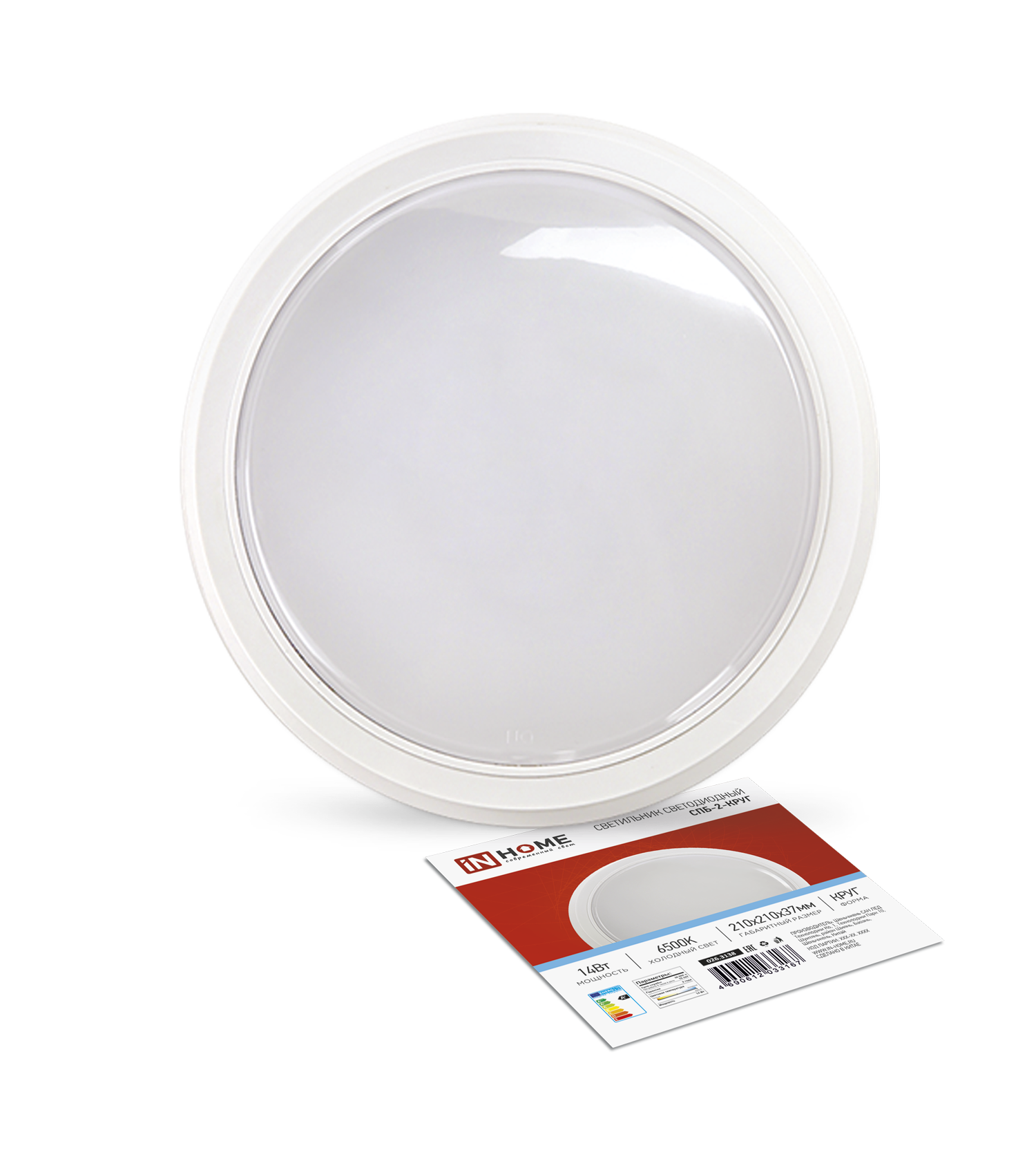 картинка Светильник светодиодный СПБ-2-КРУГ 14Вт 230В 6500К 1100Лм 210мм белый IN HOME