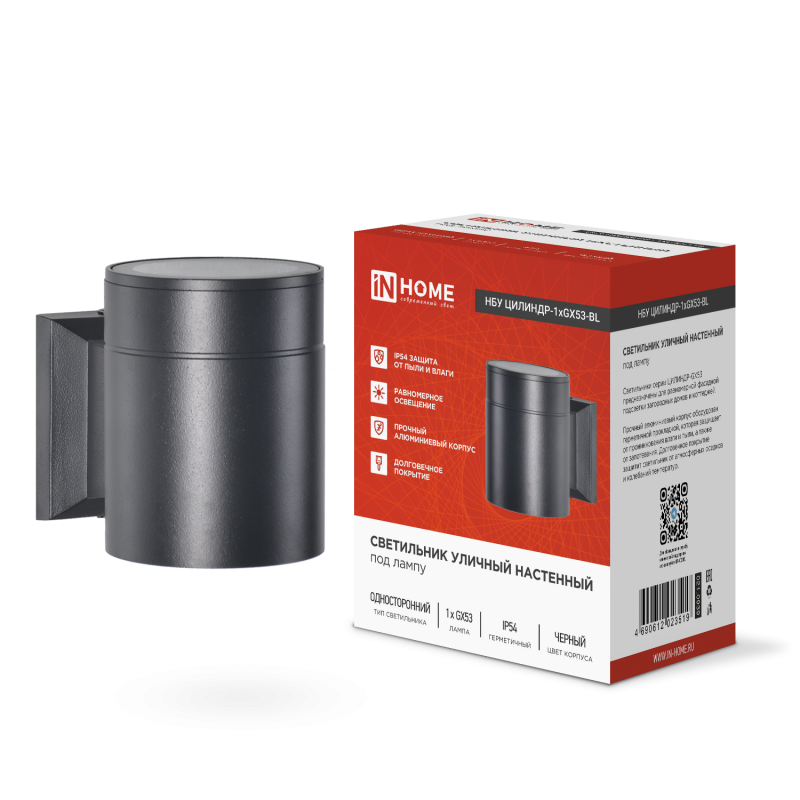 картинка Светильник уличный настенный односторонний НБУ ЦИЛИНДР-1xGX53-BL алюминиевый черный IP54 IN HOME