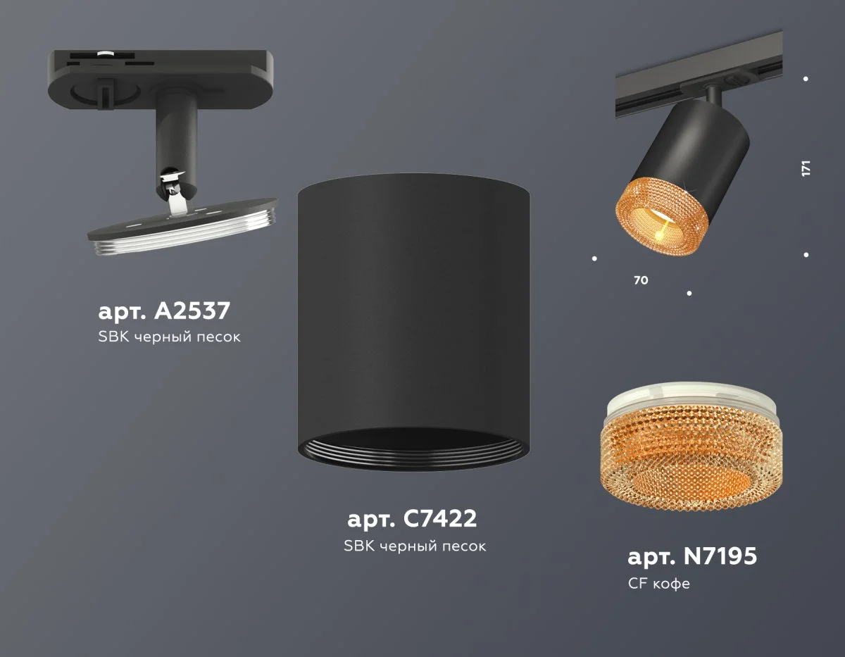 картинка Комплект трекового светильника с композитным хрусталем XT7422011