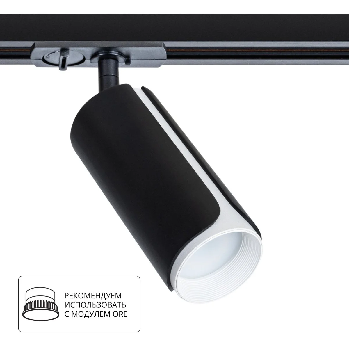 картинка Трековый светильник Arte Lamp PINO A7375PL-1BK