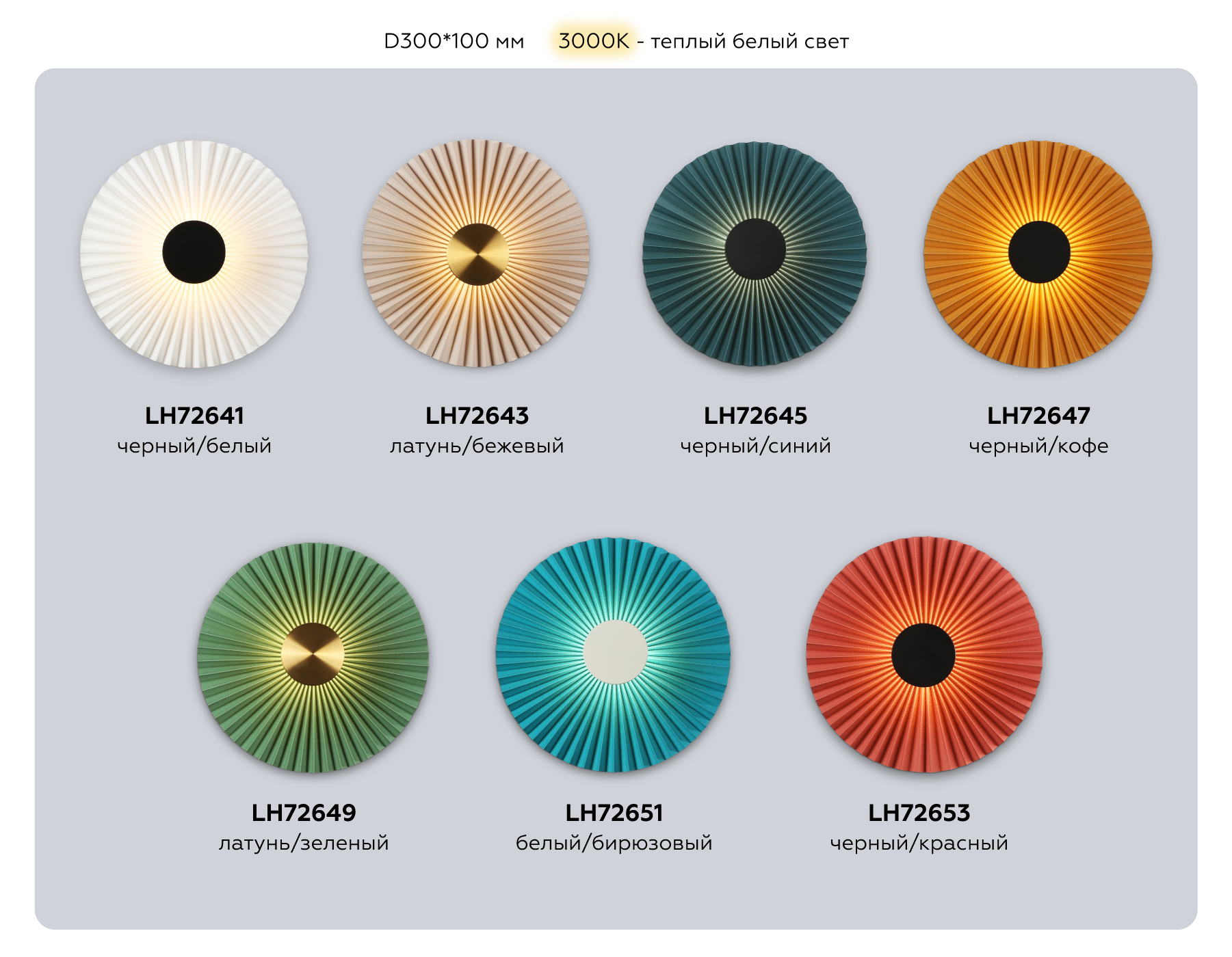картинка Настенный светодиодный светильник LH72649
