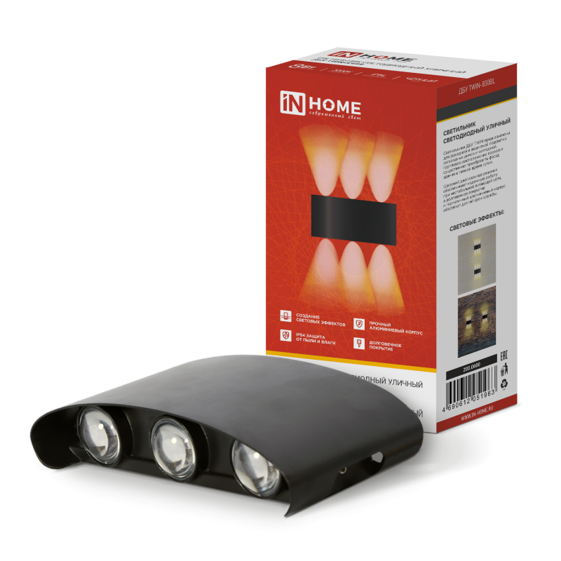 картинка Светильник уличный светодиодный ДБУ TWIN-830BL 8Вт 3000К IP54 черный IN HOME
