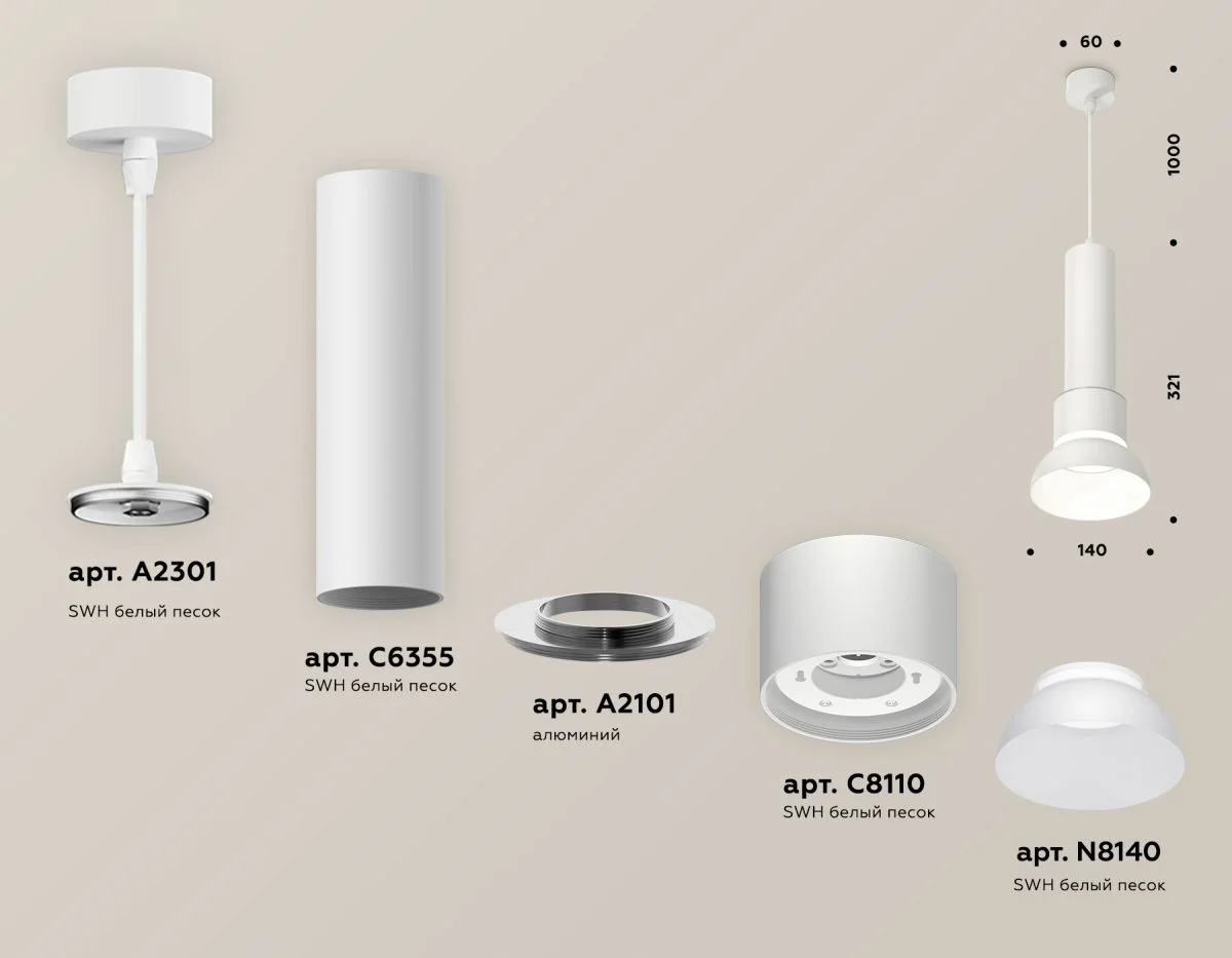 картинка Комплект подвесного светильника