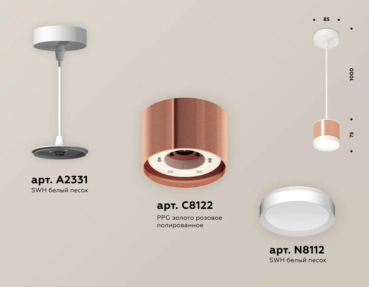 картинка Комплект подвесного светильника GX53