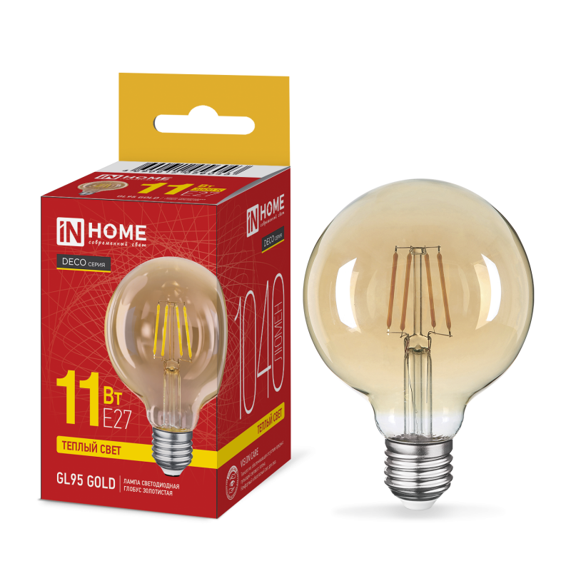 картинка Лампа светодиодная LED-GL95-deco gold 11Вт 230В E27 3000K 1040Лм 95мм золотистая IN HOME