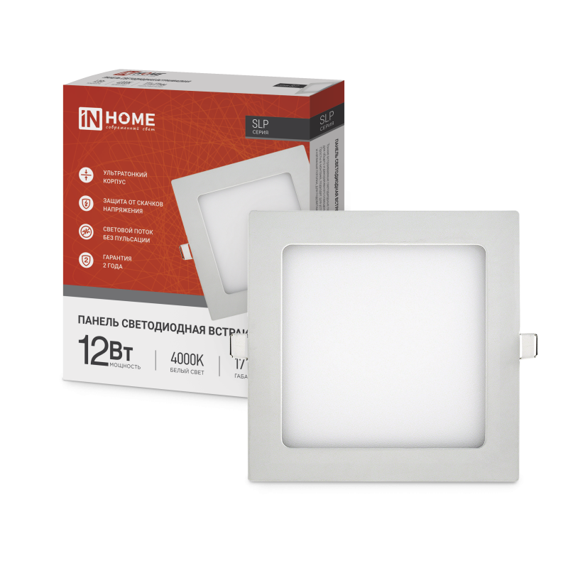 картинка Панель светодиодная встраиваемая квадратная SLP 12Вт 230В 4000К 840Лм 171мм белая IP40 IN HOME