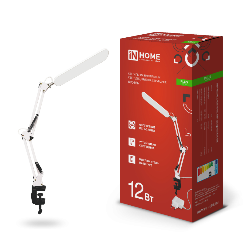 картинка Светильник настольный светодиодный PLUS ССС-05Б 12Вт 6500К 500Лм, USB, с адаптером, на струбцине БЕЛЫЙ IN HOME