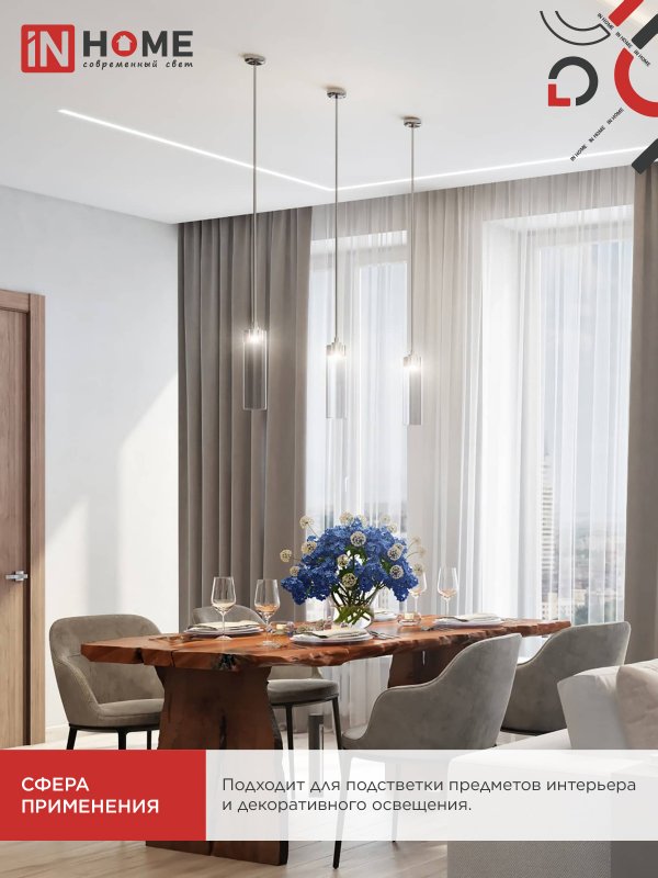 картинка Лампа светодиодная LED-JCD 12Вт 230В G9 4000К 1140Лм IN HOME