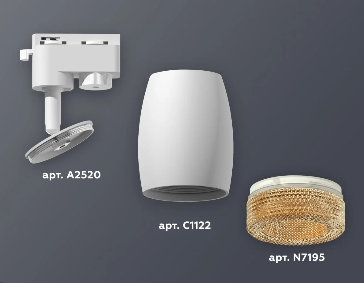 картинка Комплект трекового однофазного светильника XT1122024