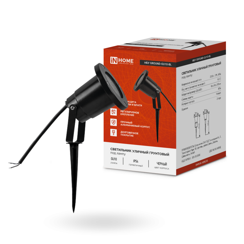 картинка Светильник уличный грунтовый НБУ GROUND-1xGU10-BL поворотный на колышке черный IP54 IN HOME