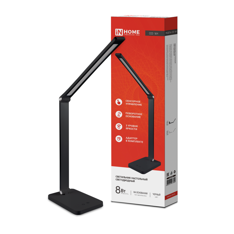 картинка Светильник настольный светодиодный PLUS ССО-14Ч 8Вт 480Лм, сенсор, адаптер ЧЕРНЫЙ IN HOME