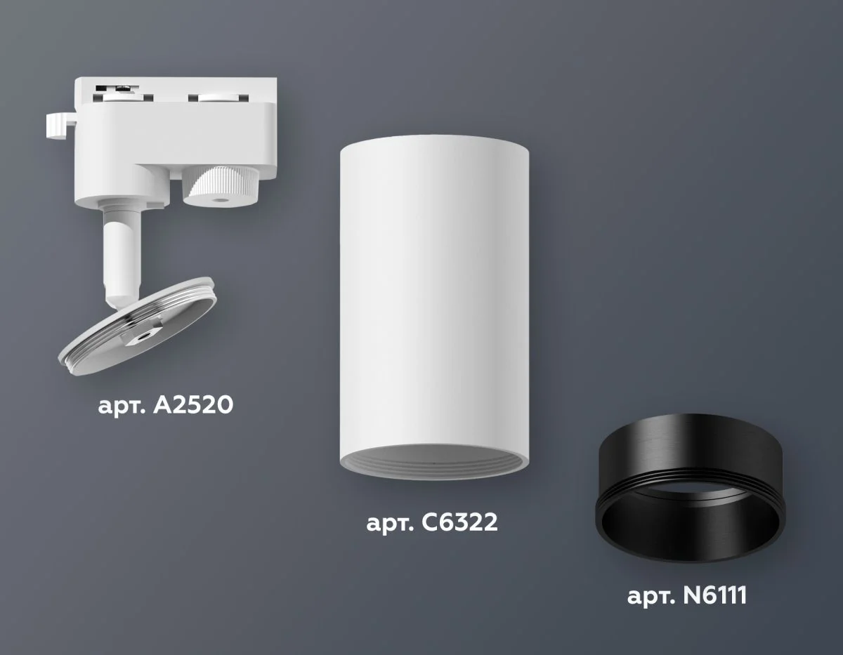 картинка Комплект трекового однофазного светильника XT6322021