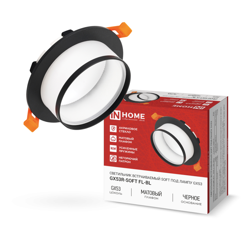 картинка Светильник встраиваемый GX53R-SOFT FL-BL под GX53 матовый плафон, 110х58мм черный IN HOME