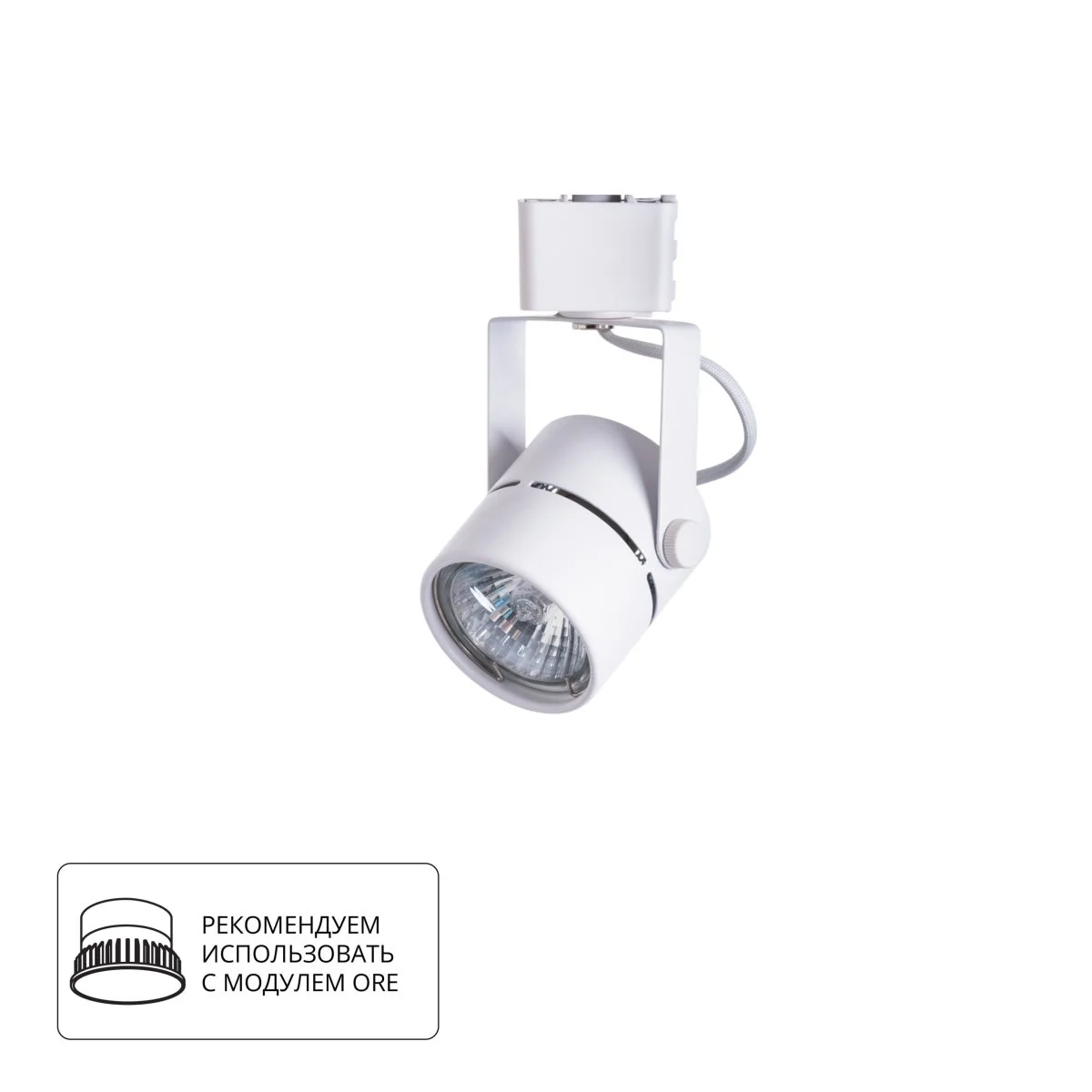 картинка Трековый светильник Arte Lamp MIZAR A1311PL-1WH