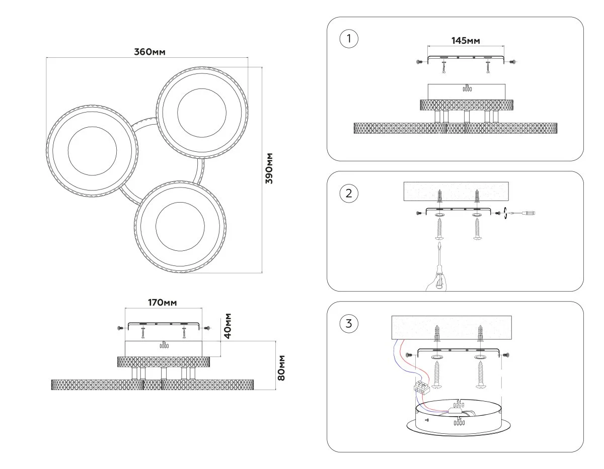 картинка Потолочный светодиодный светильник с пультом