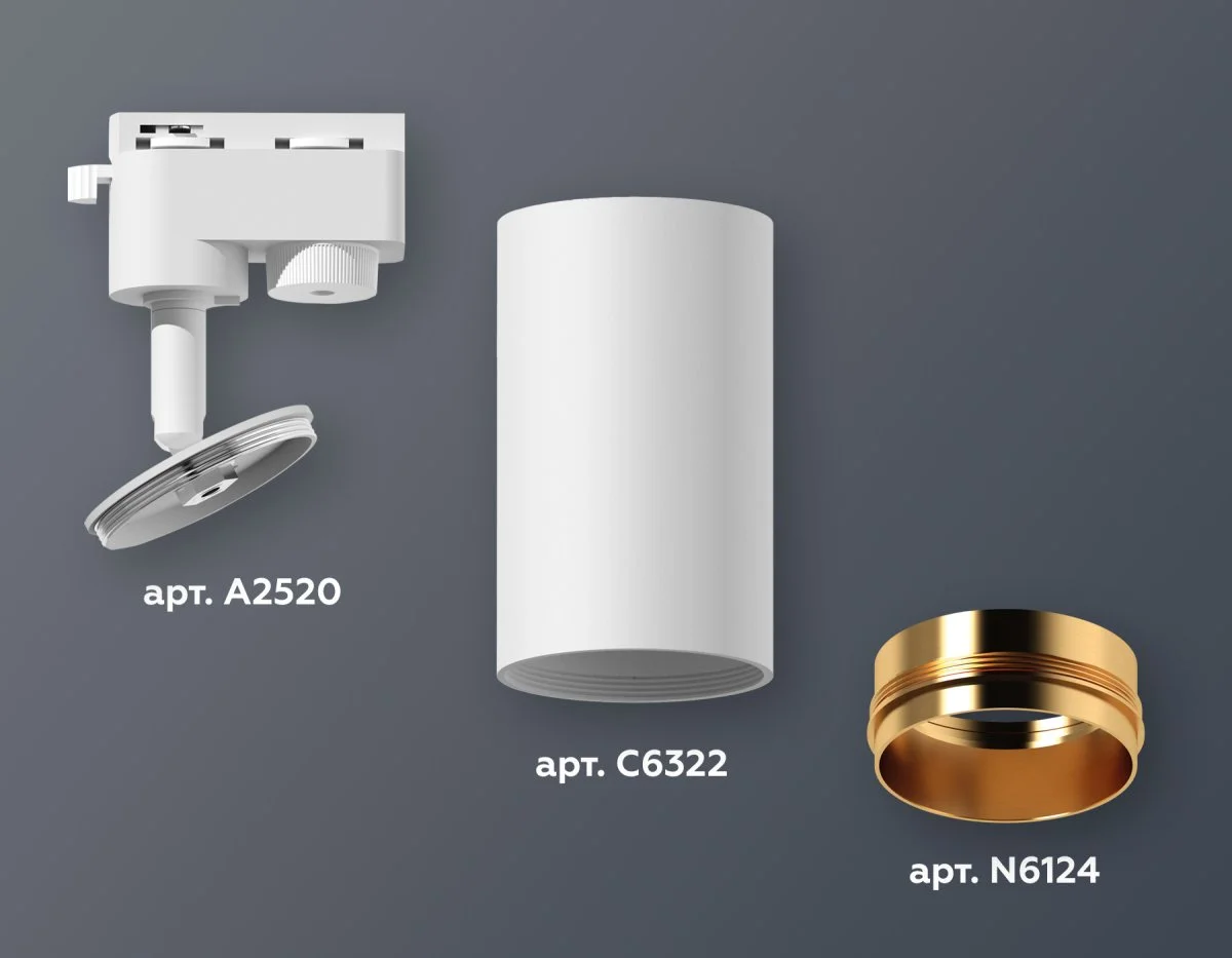 картинка Комплект трекового однофазного светильника XT6322044