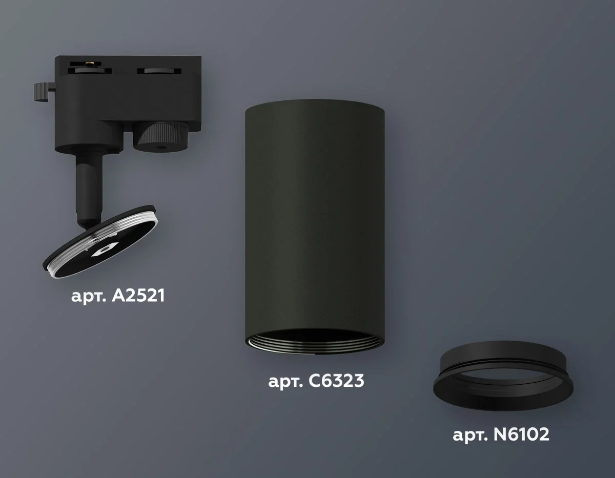 картинка Комплект трекового однофазного светильника XT6323002