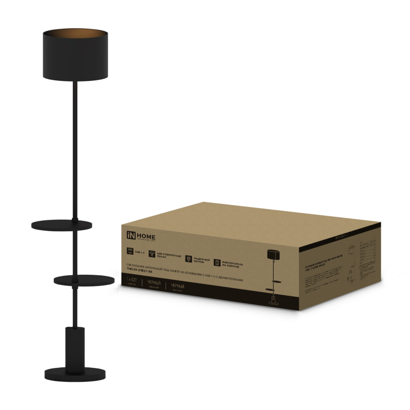 картинка Светильник напольный под лампу ТНО 09-2ПЕ27-BB USB-C две полки, черный абажур, черное основание IN HOME