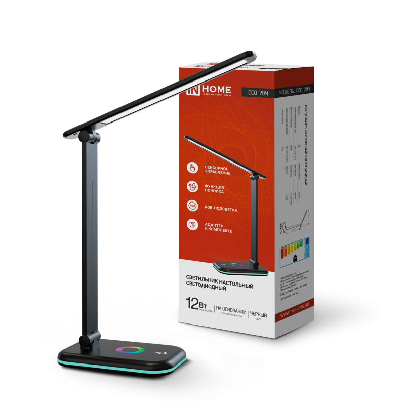 картинка Светильник настольный светодиодный PLUS ССО-20Ч 12Вт 3000-6500К 640Лм RGB-подсветка, сенсор, с адаптером ЧЕРНЫЙ IN HOME