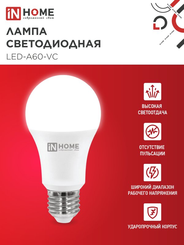 картинка Лампа светодиодная LED-A60-VC 4PACK 25Вт 230В Е27 4000К 2380Лм (4шт./упак) IN HOME