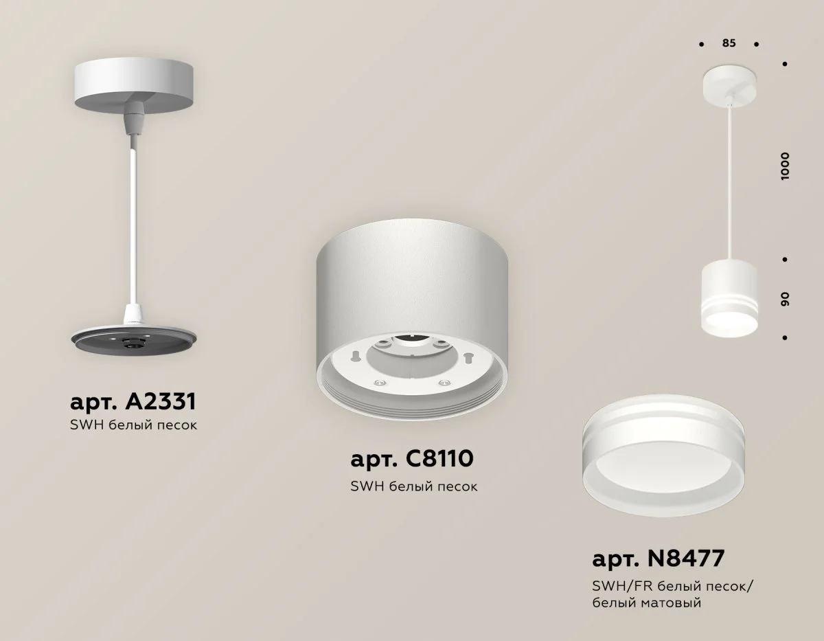 картинка Комплект подвесного светильника GX53 с акрилом