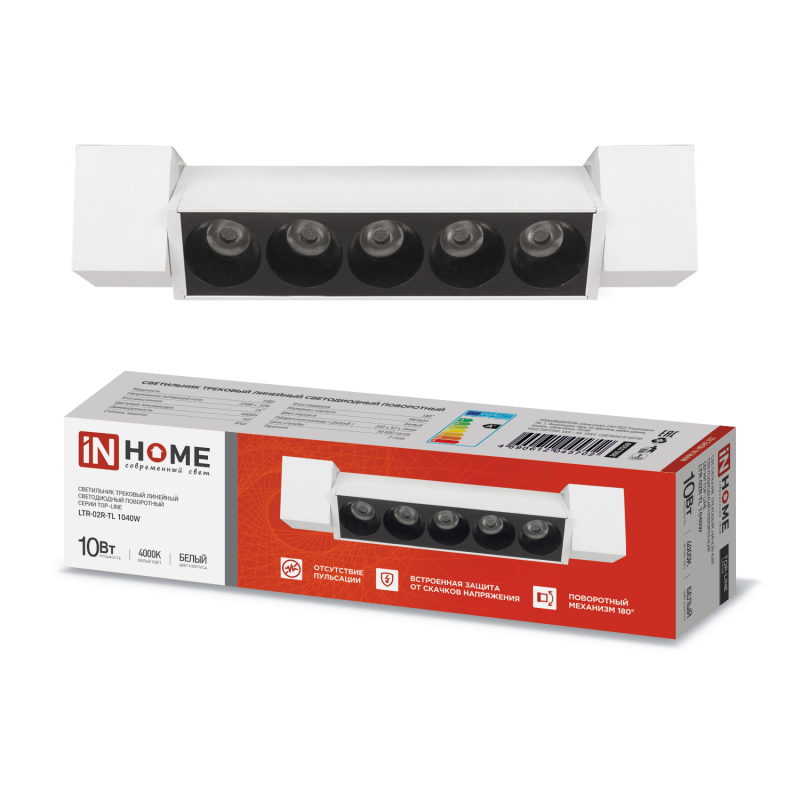 картинка Светильник трековый линейный светодиодный поворотный LTR-02R-TL 10Вт 4000К 1000Лм 210мм IP40 24 градуса белый серии TOP-LINE IN HOME