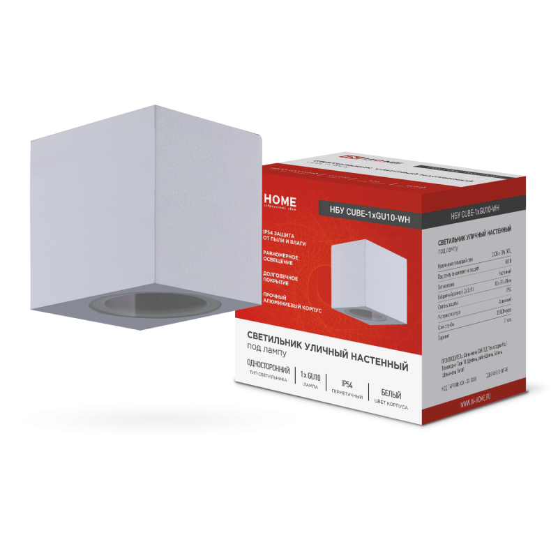 картинка Светильник уличный настенный односторонний НБУ CUBE-1хGU10-WH алюминиевый белый IP54 IN HOME