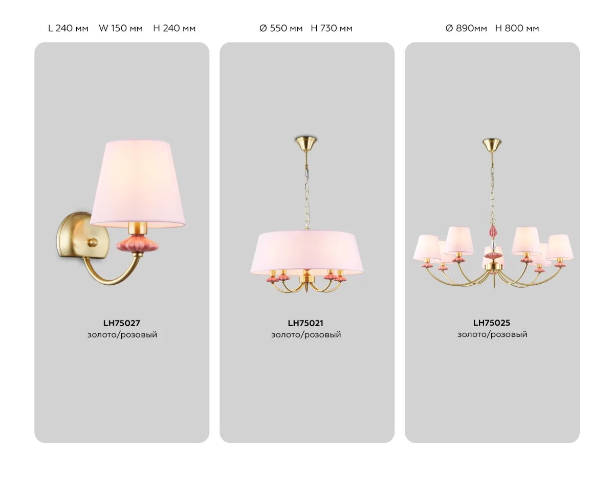 картинка Подвесная люстра с абажуром и декором из керамики LH75024